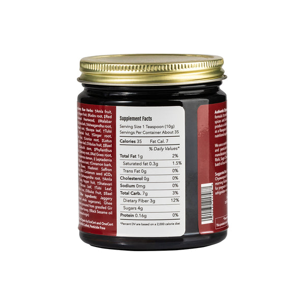 Authentic Chyawanprash™ – Ayurvedic Rejuvenating Herbal Jam